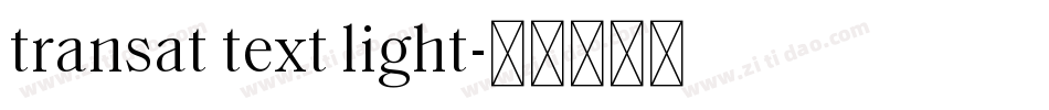transat text light字体转换